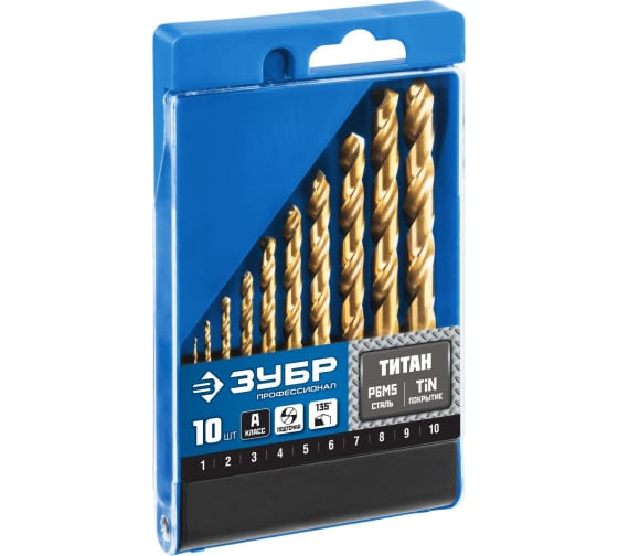 Набор сверл по металлу Зубр Профессионал (1-10мм) Титан, сталь Р6М5 10шт бокс (29615-H10)