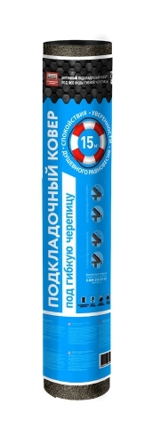 Ковер подкладочный ТЕХНОНИКОЛЬ ХММ под гибкую черепицу