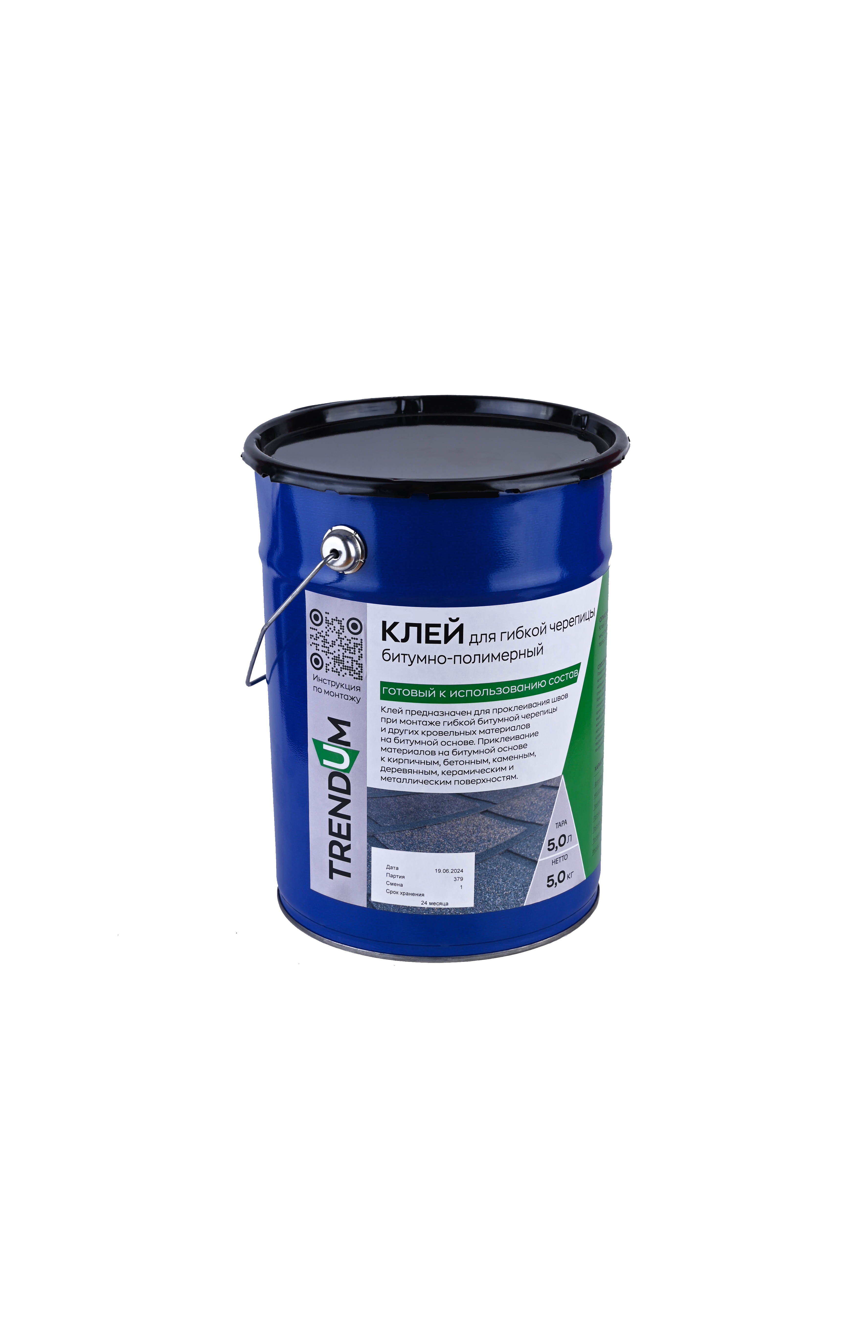 Клей Trendum битумно-полимерный 5л