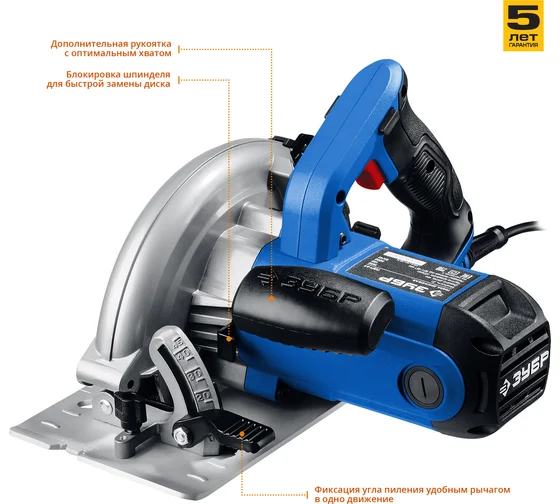 Пила дисковая Зубр Профессионал 1600Вт 190мм (ПДП-65)