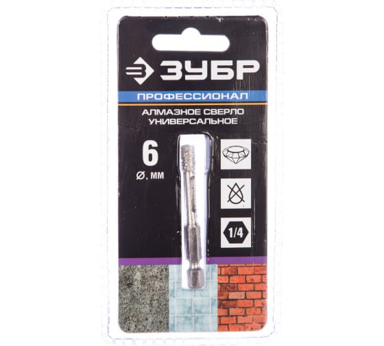 Сверло вакуумное алмазное трубчатое Зубр Профессионал (d6мм), кромка (15мм), Hex 1/4 (29865-06)