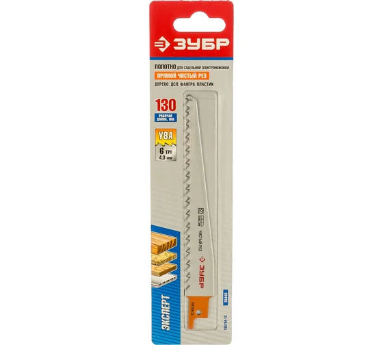 Полотно Зубр S644D по дереву для сабельной пилы (130мм; 4,2мм; Cr-V)