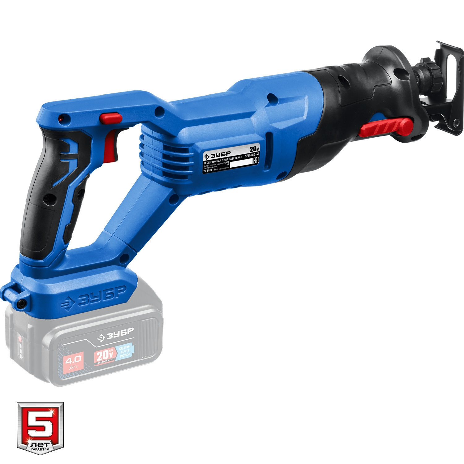 Пила сабельная Зубр Профессионал 20В бесщеточная, в коробке, без АКБ и ЗУ (SPB-180)