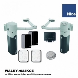 Комплект автоматики на двухстворчатые распашные ворота NICE WALKY2024BDKCE