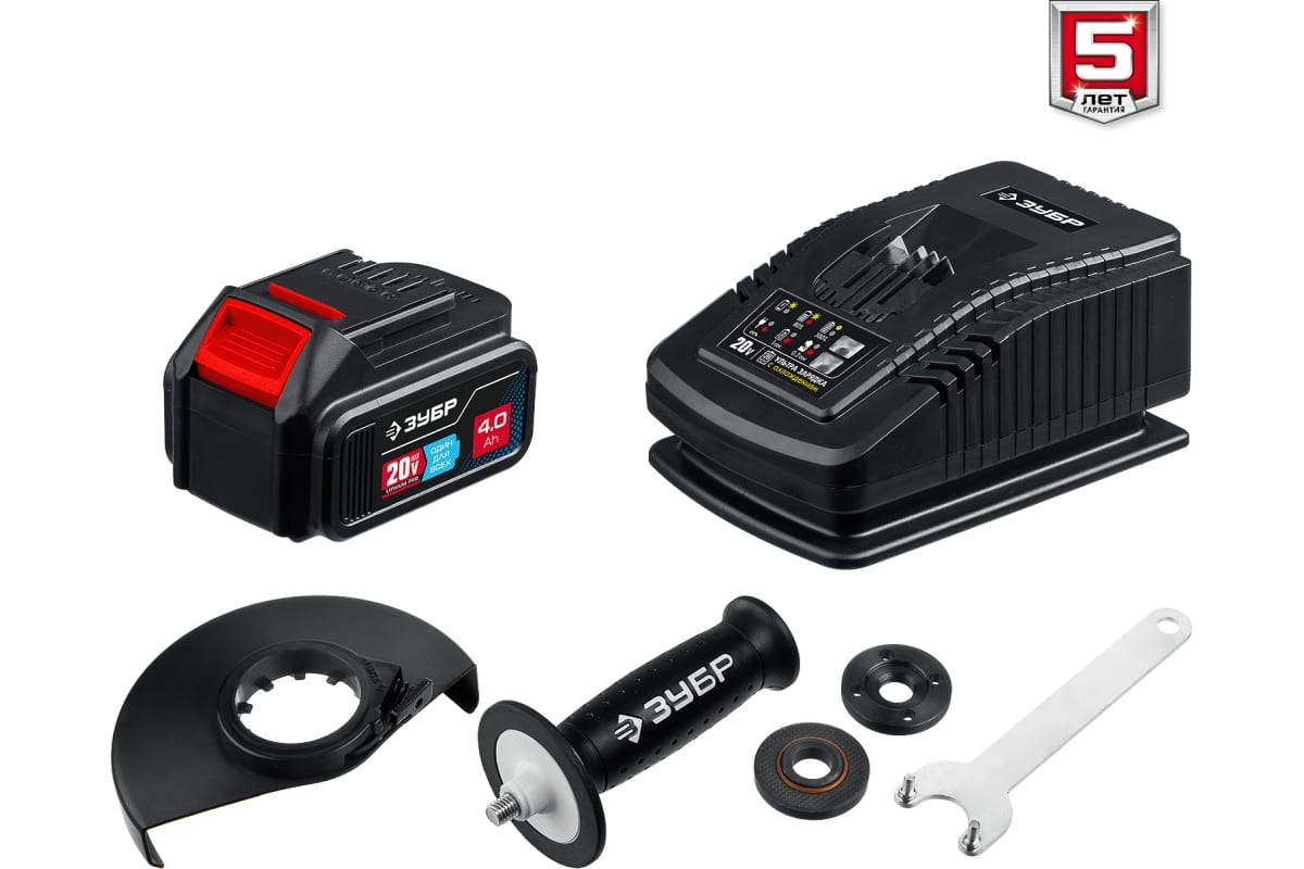 Шлифмашина угловая аккумуляторная ЗУБР Профессионал бесщеточная, 1АКБ, 4Ач, 20В, в сумке (AB-125-41)