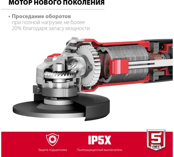Машина углошлифовальная Зубр Мастер 1000Вт 125мм (УШМ-125-1005)
