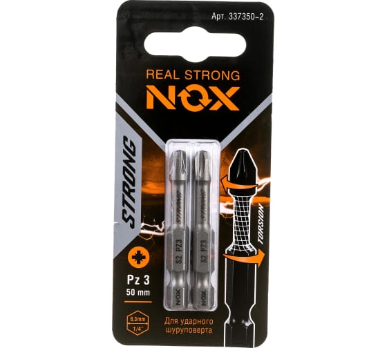 Бита торсионная Nox Strong Pz3х50мм E6,3 2 штуки карта (337350-2)