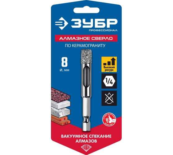 Сверло вакуумное алмазное трубчатое Зубр Профессионал (d8мм), кромка (15мм), Hex 1/4 (29865-08)