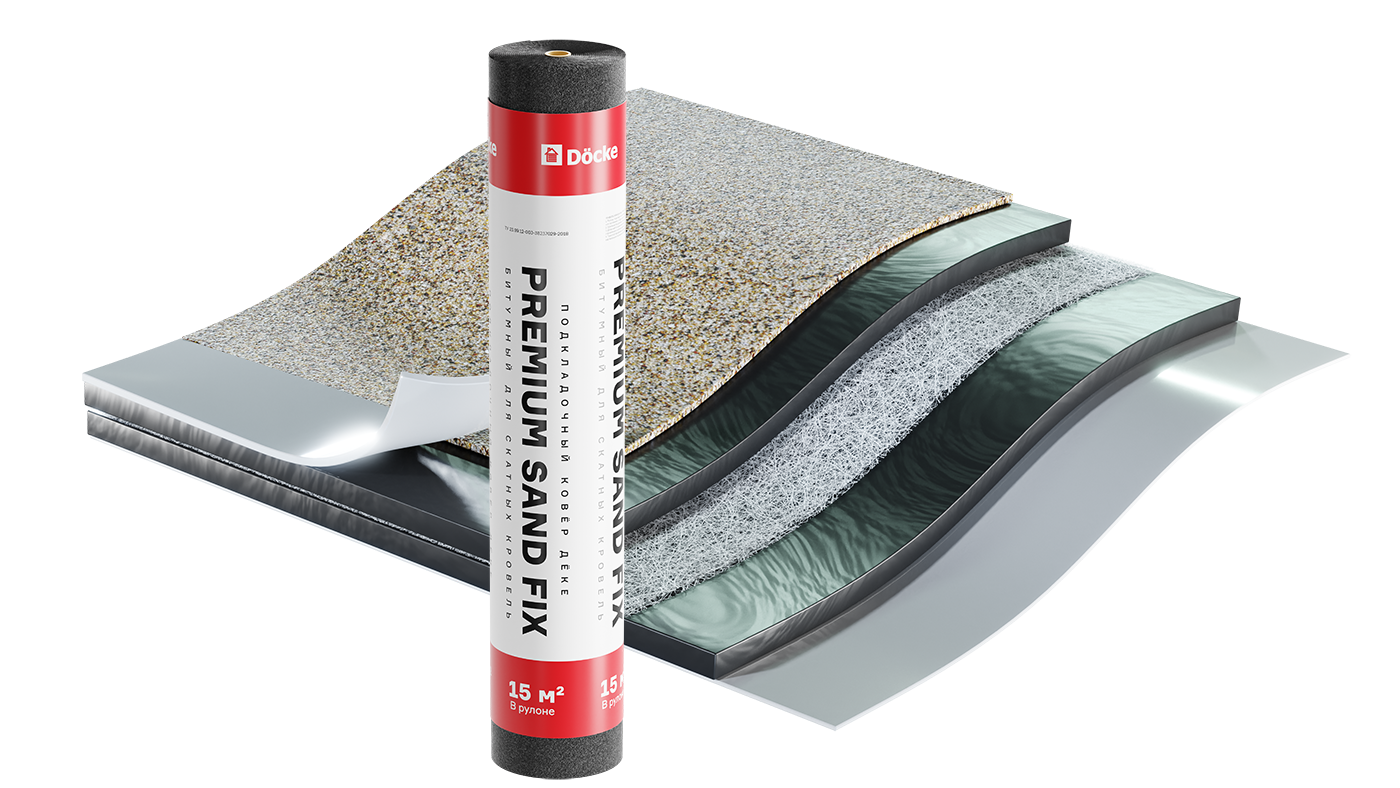 Ковер подкладочный Docke Premium Sand FIX (15м)