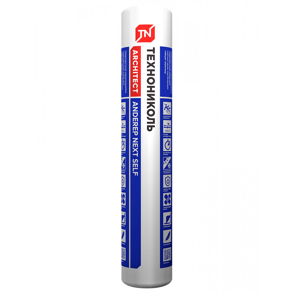 Ковер подкладочный ТЕХНОНИКОЛЬ Anderep Next Self (1х25)