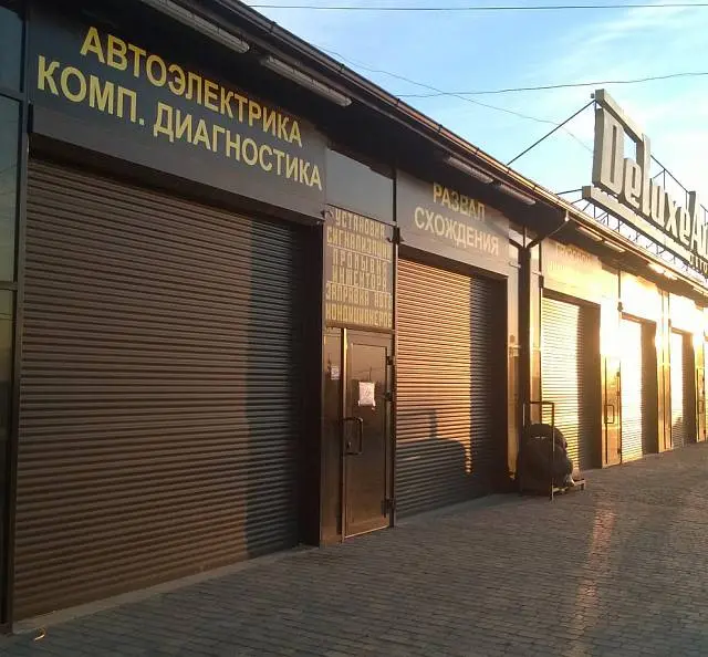 Автоматические роллетные ворота ALUTECH Trend 2600x2400 мм