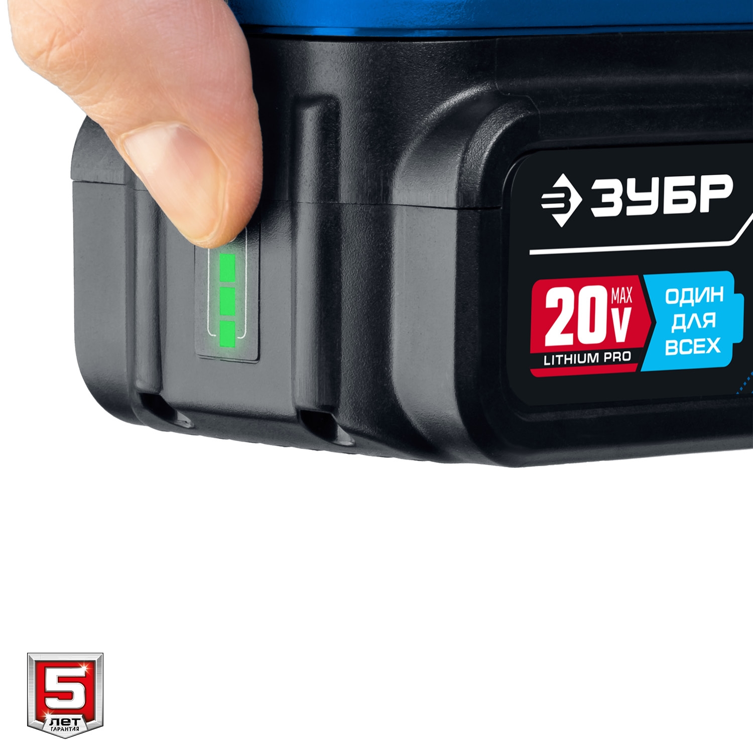 Пила сабельная Зубр Профессионал 20В бесщеточная (1х4Ач + ЗУ) (SPB-180-41)