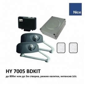 Комплект автоматики для распашных ворот рычажного типа NICE HY7005BDKIT