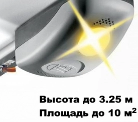 Комплект автоматики Came Ver 900-3.25 для гаражных ворот