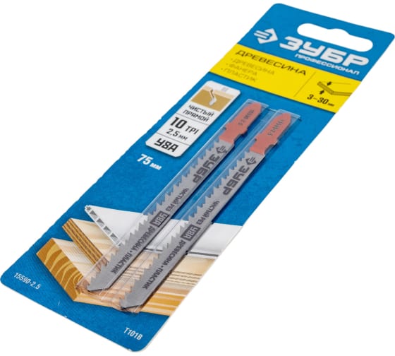 Полотно для электролобзика Зубр Профессионал T101B 75х2,5мм, по дереву, Т-хвостовик, У8А сталь, 2 штуки (15590-2.5_z02)