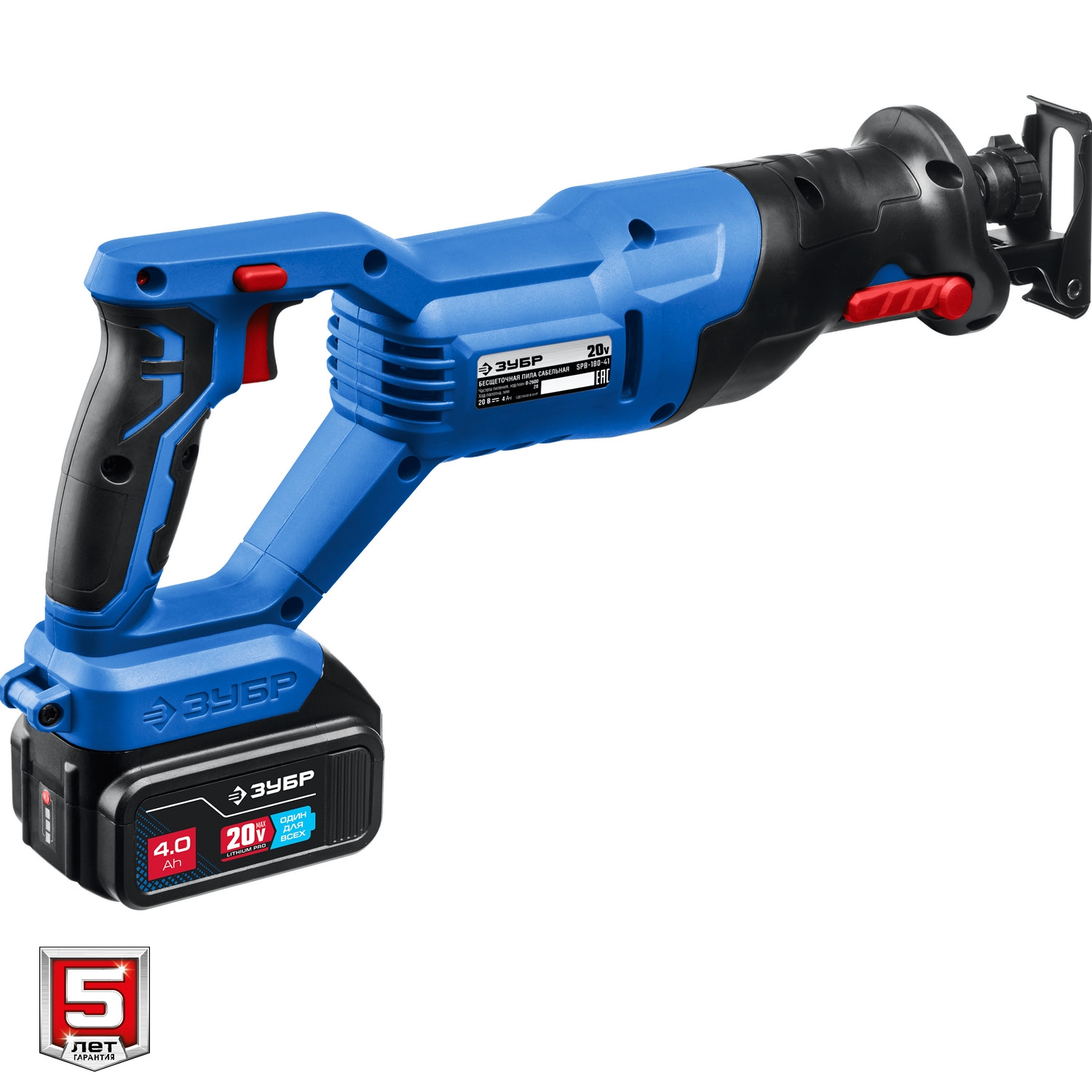 Пила сабельная Зубр Профессионал 20В бесщеточная (1х4Ач + ЗУ) (SPB-180-41)