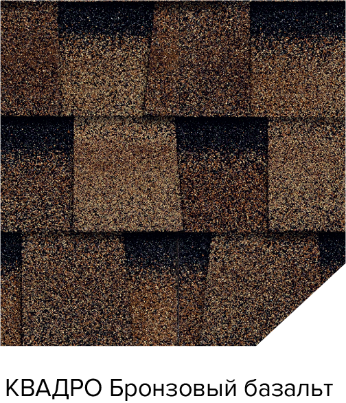 Черепица гибкая ТЕХНОНИКОЛЬ Roofmast Квадро бронзовый базальт