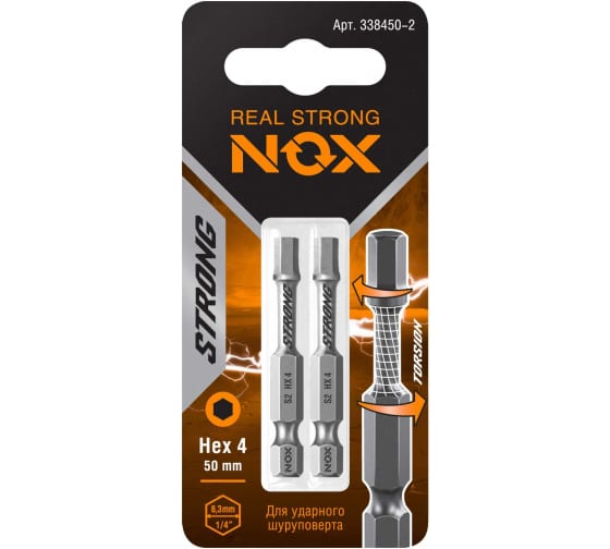 Бита торсионная Nox Strong Hex4х50мм E6,3 2 штуки карта (338450-2)