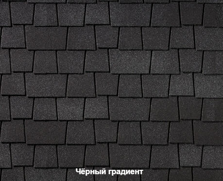 Черепица гибкая RoofShield Премиум Эстейт черный градиент