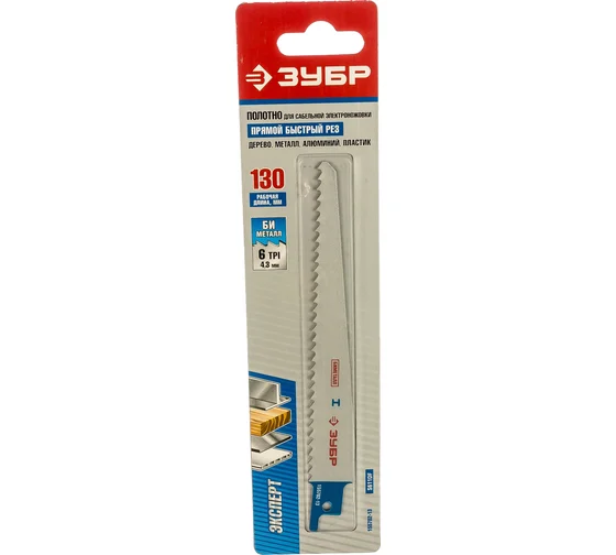 Полотно Зубр S611DF по дереву и металлу для сабельной пилы (130мм; 4,2мм; Bi-Metall)