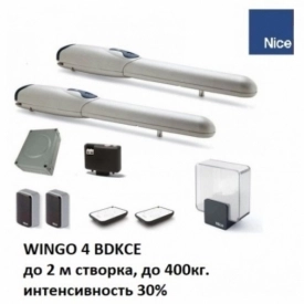 NICE WINGO4KCE Комплект автоматики для распашных ворот