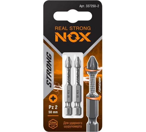 Бита торсионная Nox Strong Pz2х50мм E6,3 2 штуки карта (337250-2)