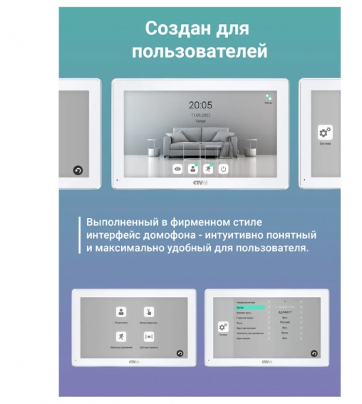 Монитор видеодомофона с Wi-Fi (Черный) CTV-iM Cloud 10