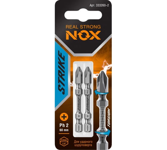 Бита Nox impact Strike Рh2х60мм E6,3 2 штуки карта (333260-2)
