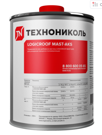 Акселератор Технониколь Logicroof Mast-Aks (0,35кг)
