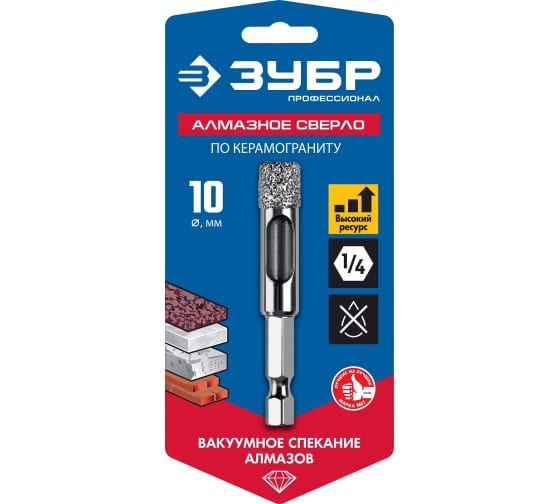 Сверло вакуумное алмазное трубчатое Зубр Профессионал (d10мм), кромка (15мм), Hex 1/4 (29865-10)