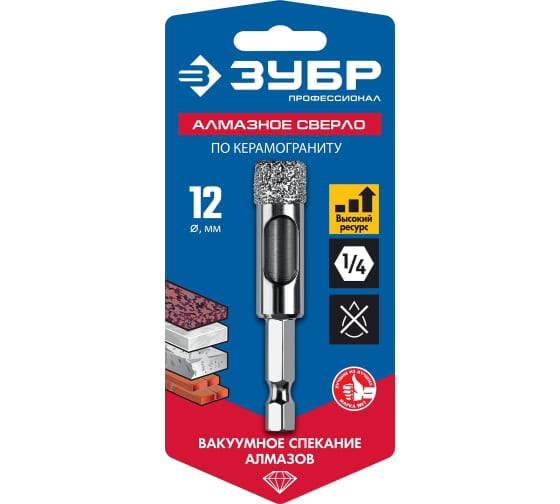 Сверло вакуумное алмазное трубчатое Зубр Профессионал (d12мм), кромка (15мм), Hex 1/4 (29865-12)