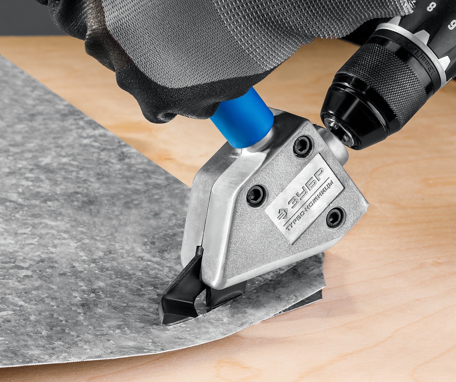 Насадка турбо-ножницы Зубр для реза листового и гофрированного металла (23292)