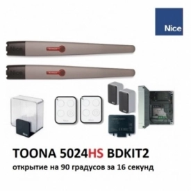 Комплект скоростной автоматики распашных ворот NICE TO5024HSKIT2