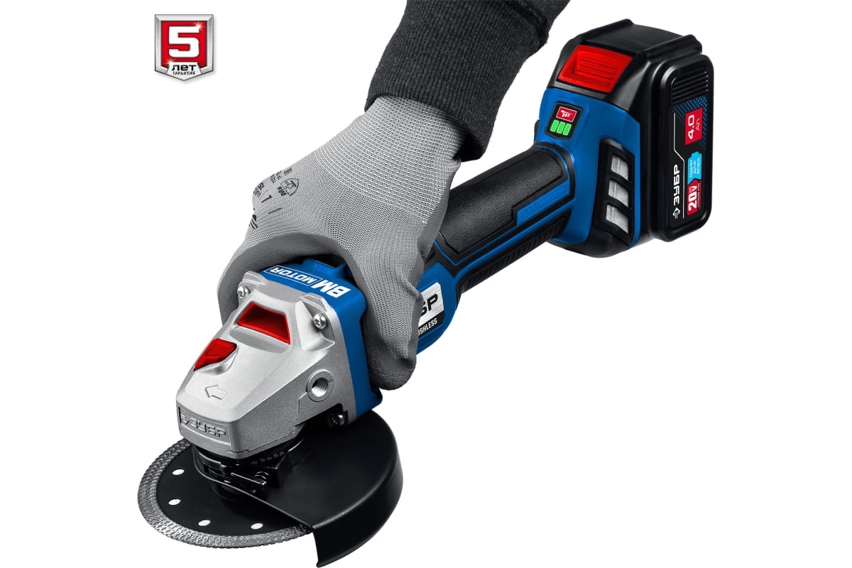 Шлифмашина угловая аккумуляторная ЗУБР Профессионал бесщеточная, 1АКБ, 4Ач, 20В, в сумке (AB-125-41)