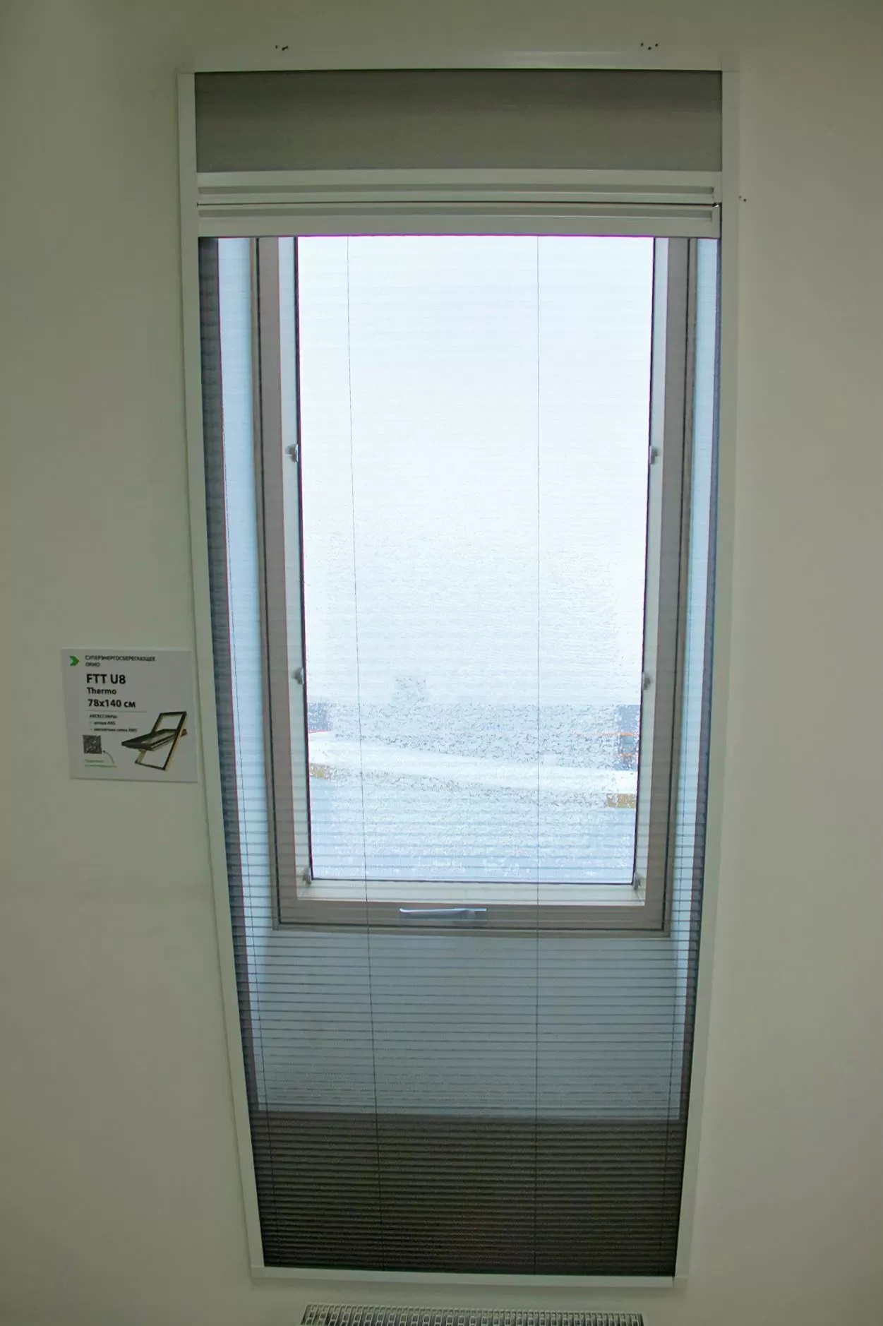 Штора+москитная сетка FAKRO AMD Duet 94x200 (белые направляющие RAL 9016, штора белая blackout RAL 1601)
